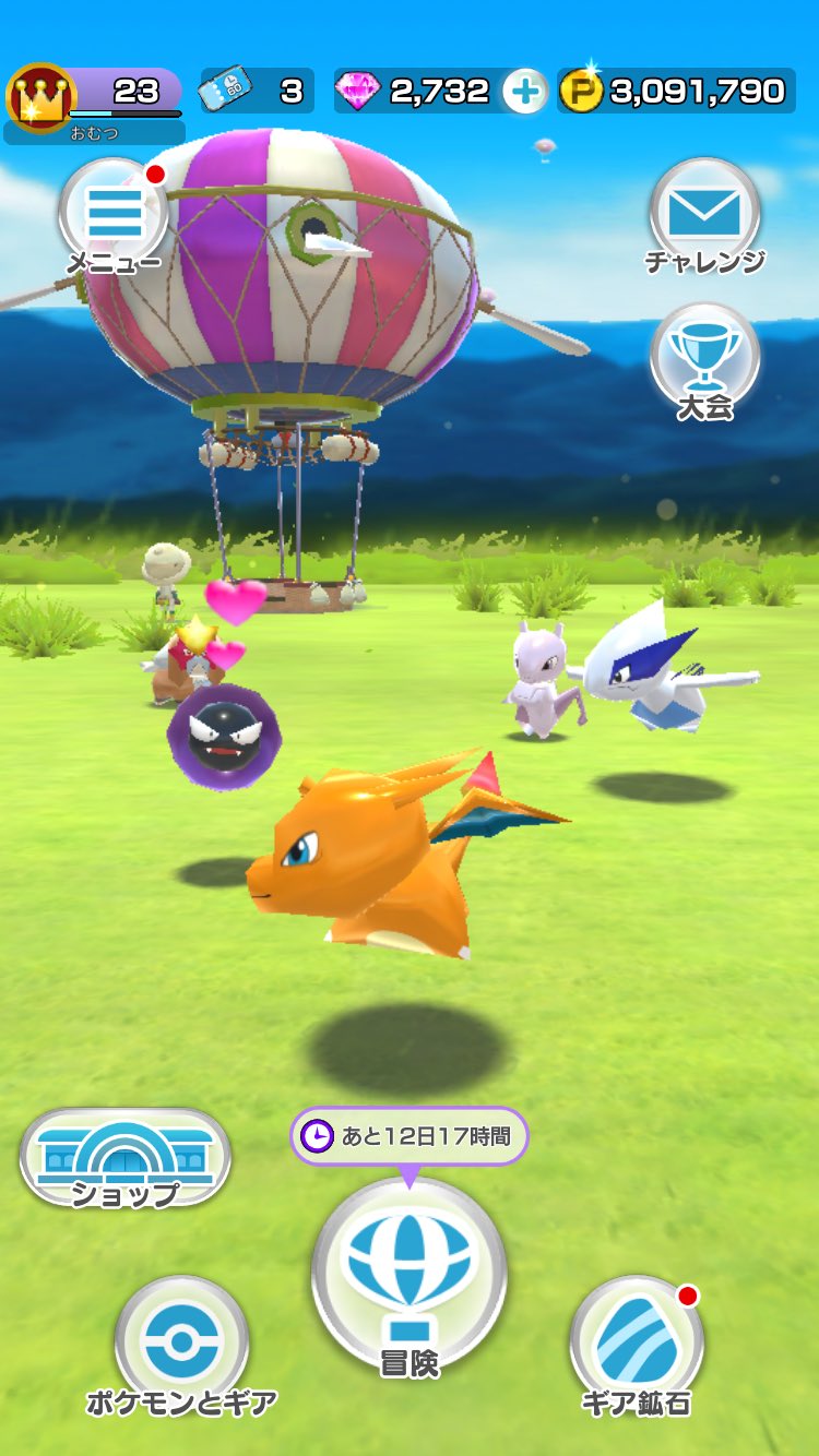 おむつ ポケモン垢 Omutsup Twitter