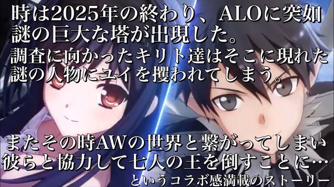 A List Of Tweets Where ガイアキラ Was Sent As Sao 1 تحليلات تويتر الرسومية الخاصة بهوتويت Whotwi