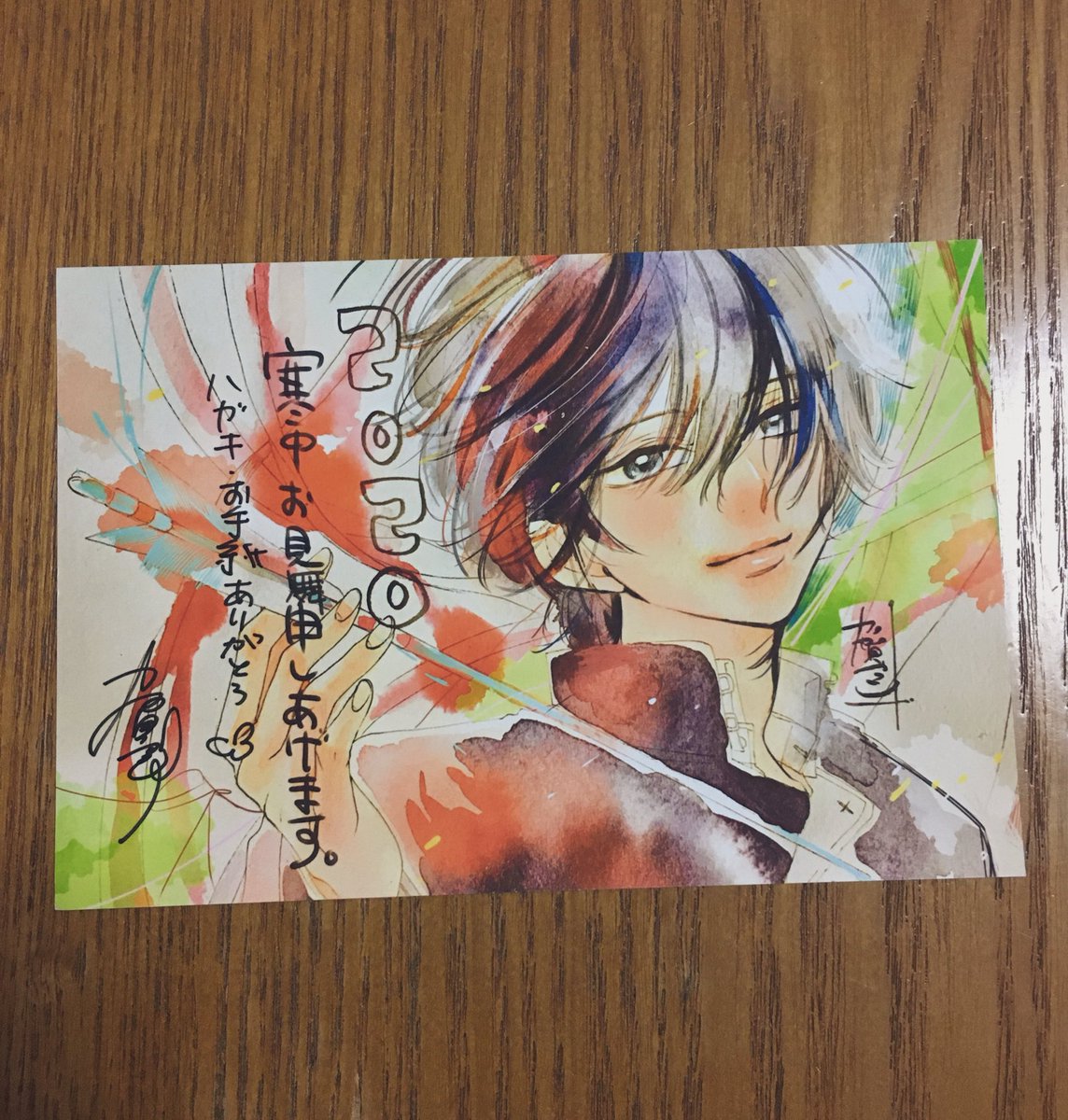 加賀やっこ 綺麗に飾ってくださってありがとうございます すごく嬉しいです 花に かみつくの付録までとっておいてくださり泣きそうになりました 本当にありがとうございます