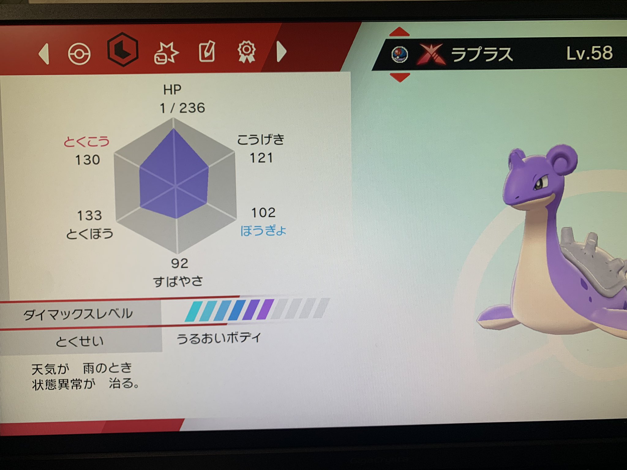 ハゲ太郎 出 色キョダイラプラスレイド 夢特性 参加権 求 マスボ 参加権 5回 孵化産有用色違い 15回 野生産 色違いポケモン 10回 レイド産 色キョダイマックス参加権 応相談 キョダイマックス 色違いレイド 相互レイド ポケモン交換 色違い交換 キョ