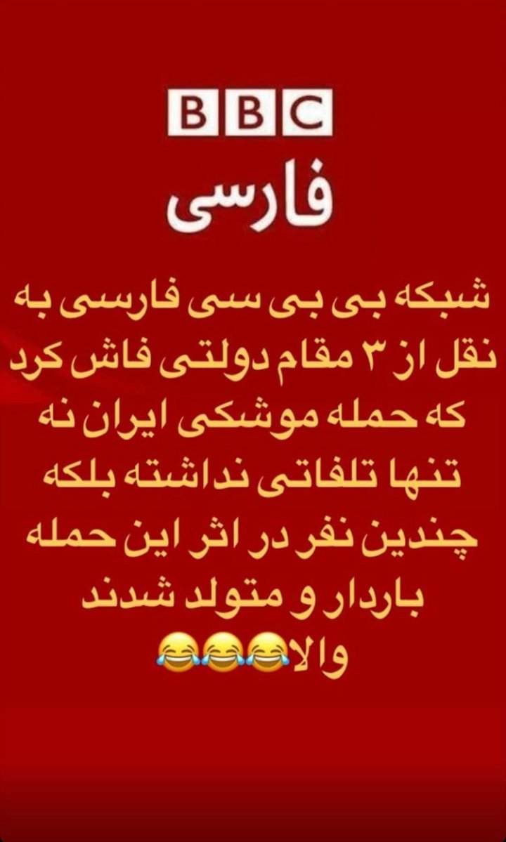 RezaBardar's tweet photo. 😏بله اینطوریاست😏 https://t.co/0Ln2pi0y8m