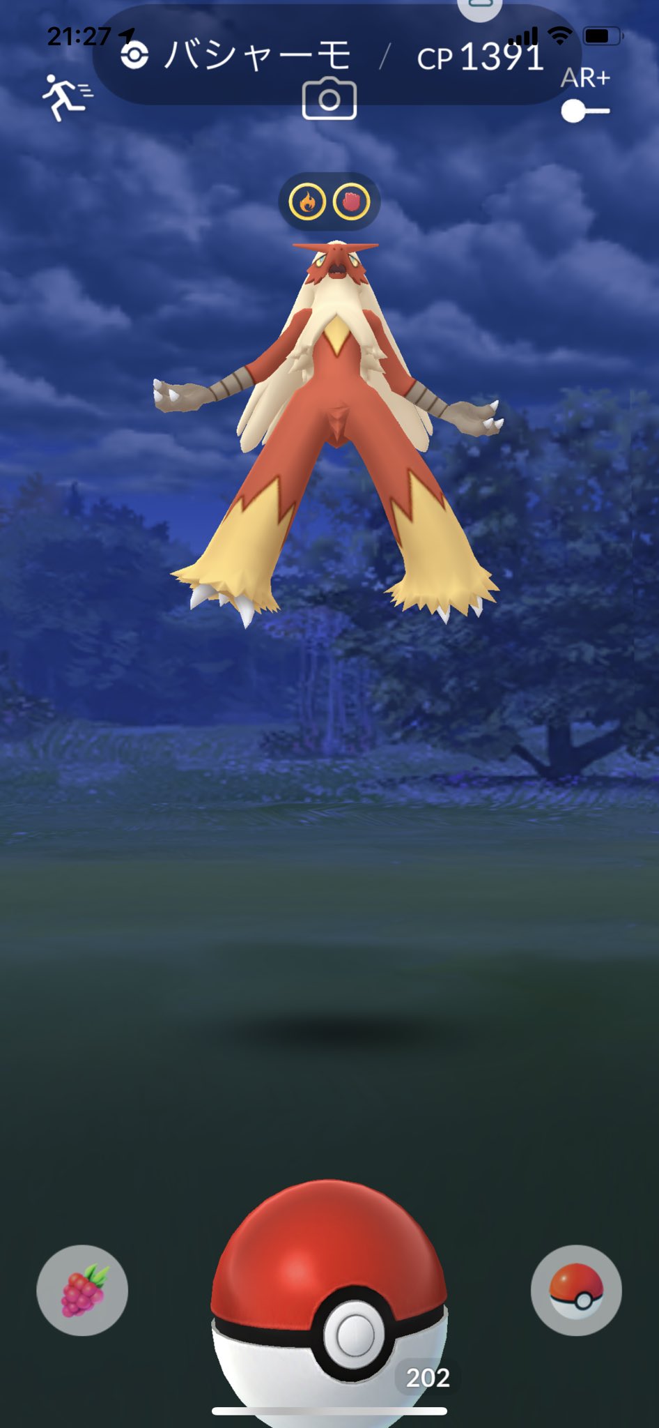 藤堂裕美 ひばりん 野生のバシャーモ見つけた ポケモンgo T Co Jbno5zkgoa Twitter