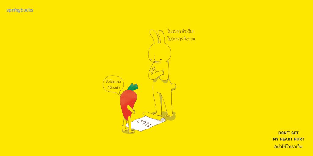 Springbooks tweet media