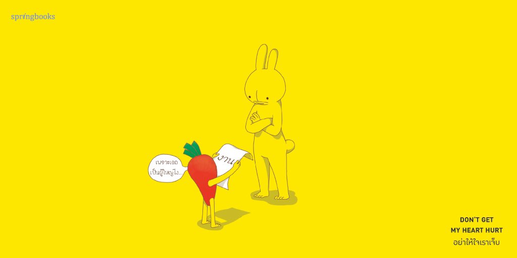 Springbooks tweet media