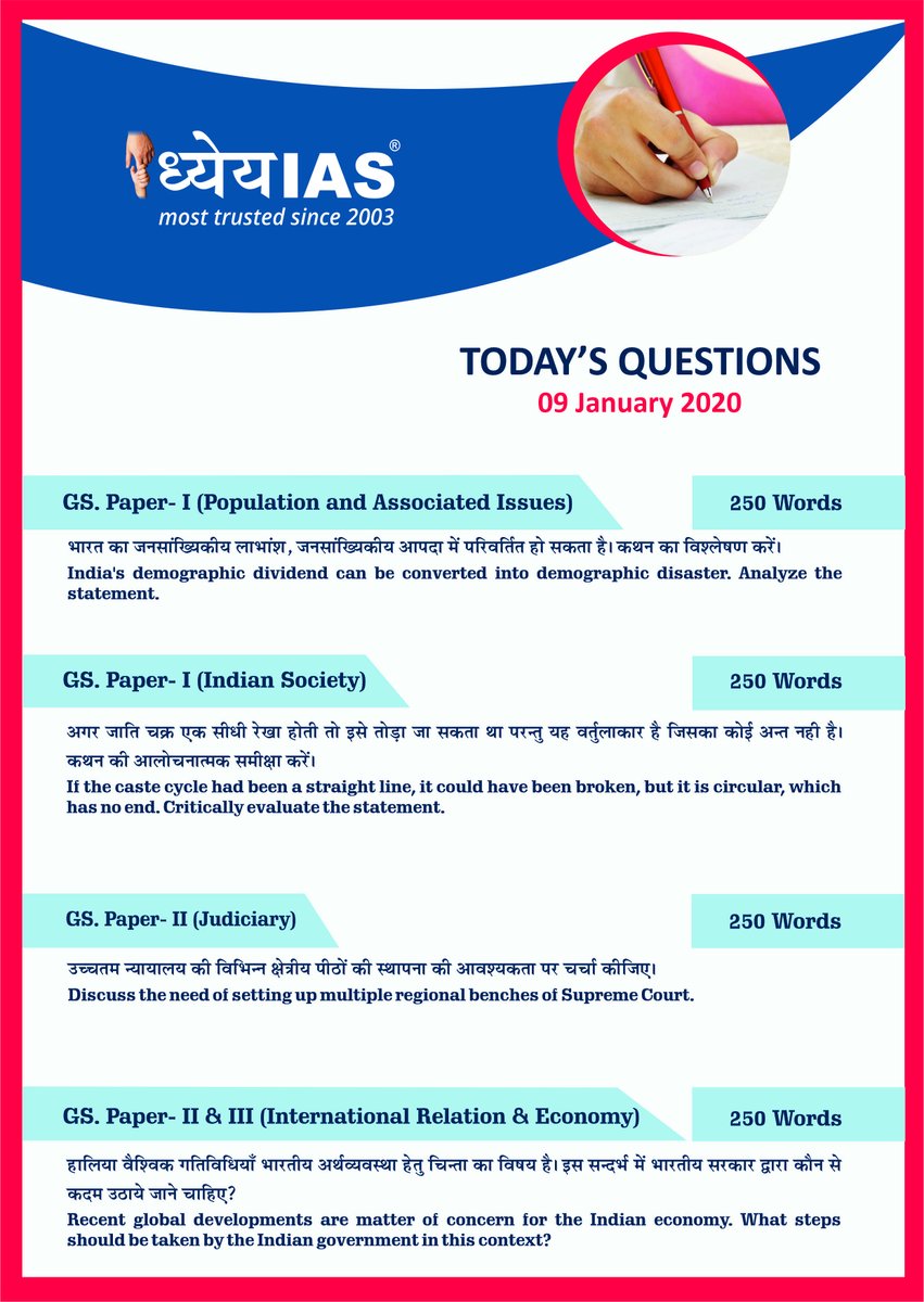 Dhyeya_IAS's tweet photo. #TodaysQuestions
We are running #answer_writing_program on our #website please visit us at:
For #Hindi Click here:
https://t.co/85cFbnggWd
For #English Click here:
https://t.co/JWln76OrFZ

#DhyeyaIAS #IAS #UPSC #CivilServices #Mains #AnswerWritting #EnglishMedium #HindiMedium https://t.co/uSwg5LkOOX