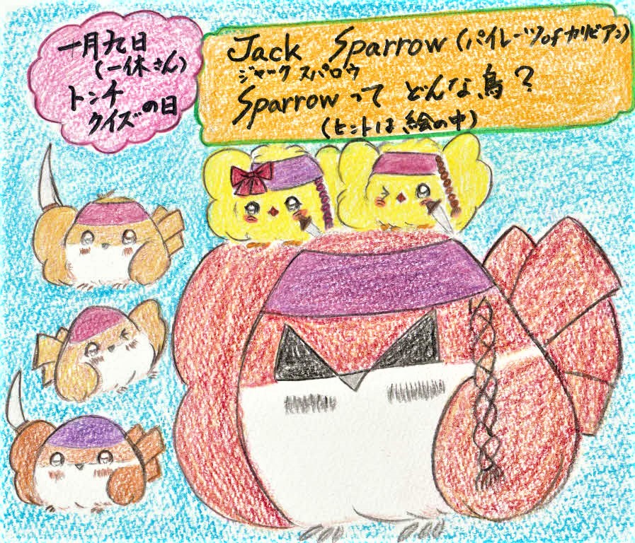 برچسب イラスト すずめ 絵 در توییتر