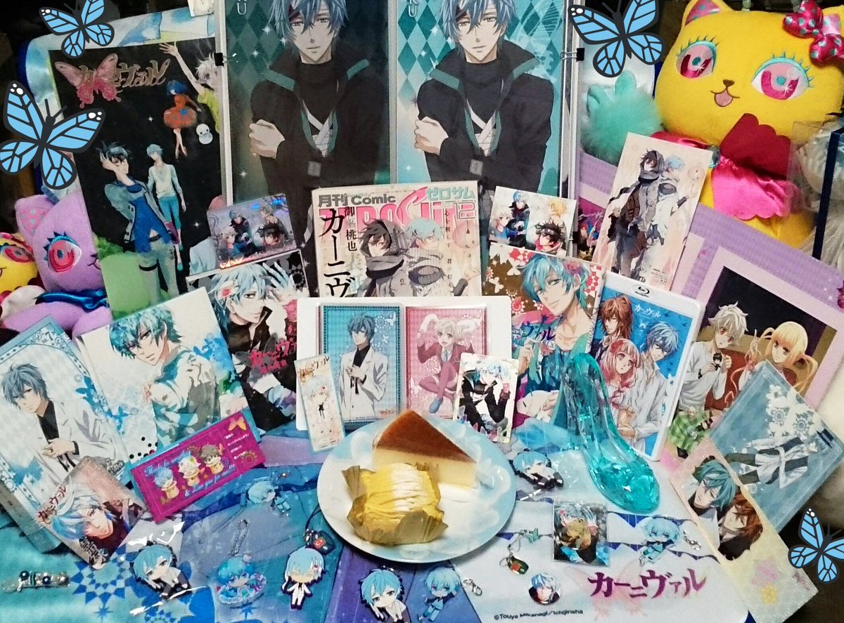 1月9日は嘉禄の誕生日 Traola Twitterren 1月9日は嘉禄の誕生日 Traola Twitterren
