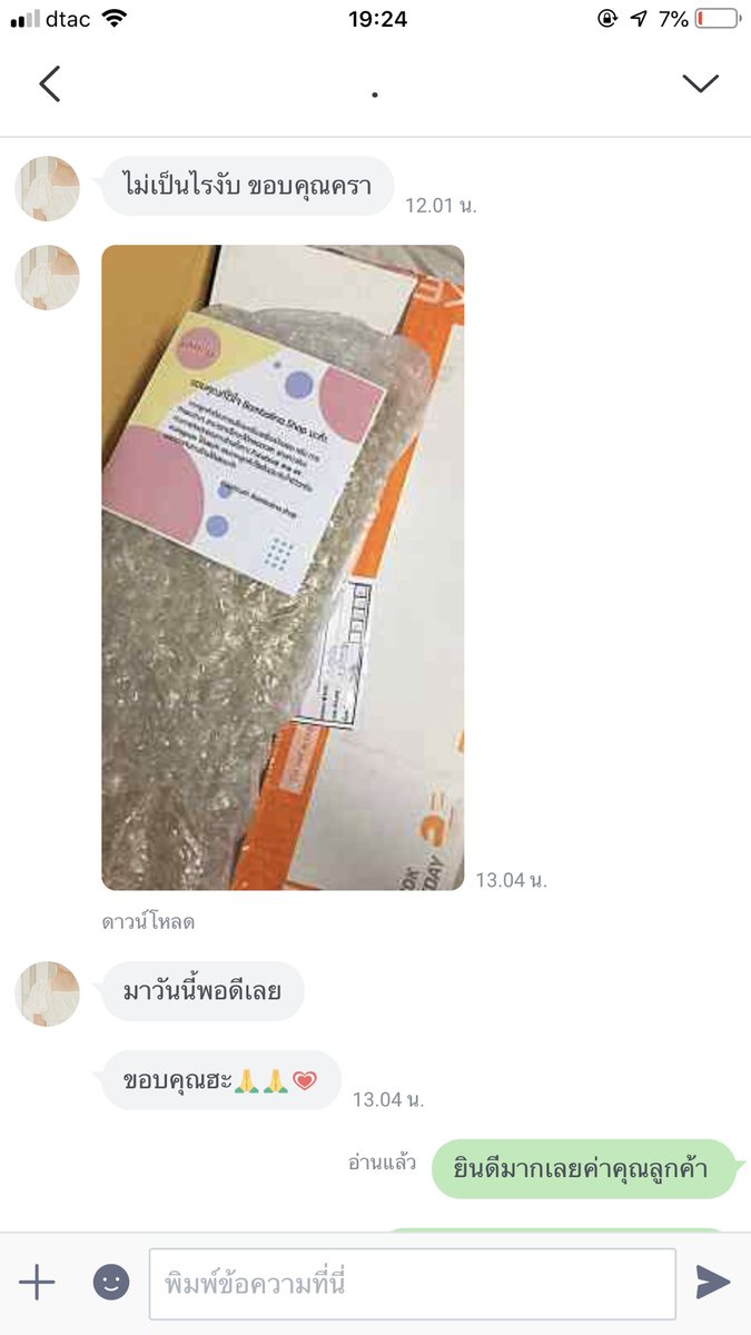 RocketToTheMoo's tweet photo. ส่งของจริง รีวิวจากคุณลูกค้าค่า 🥰😍#เครื่องม้วนผม #ทรงผม #ม้วนผม #เครื่องม้วนผมอัตโนมัติ #เครื่องหนีบผม #ไว้ขายของห้ามรีวิวโว้ยย #ไว้ขายของห้ามรีวิวโว้ยย https://t.co/4n7oArtrs8