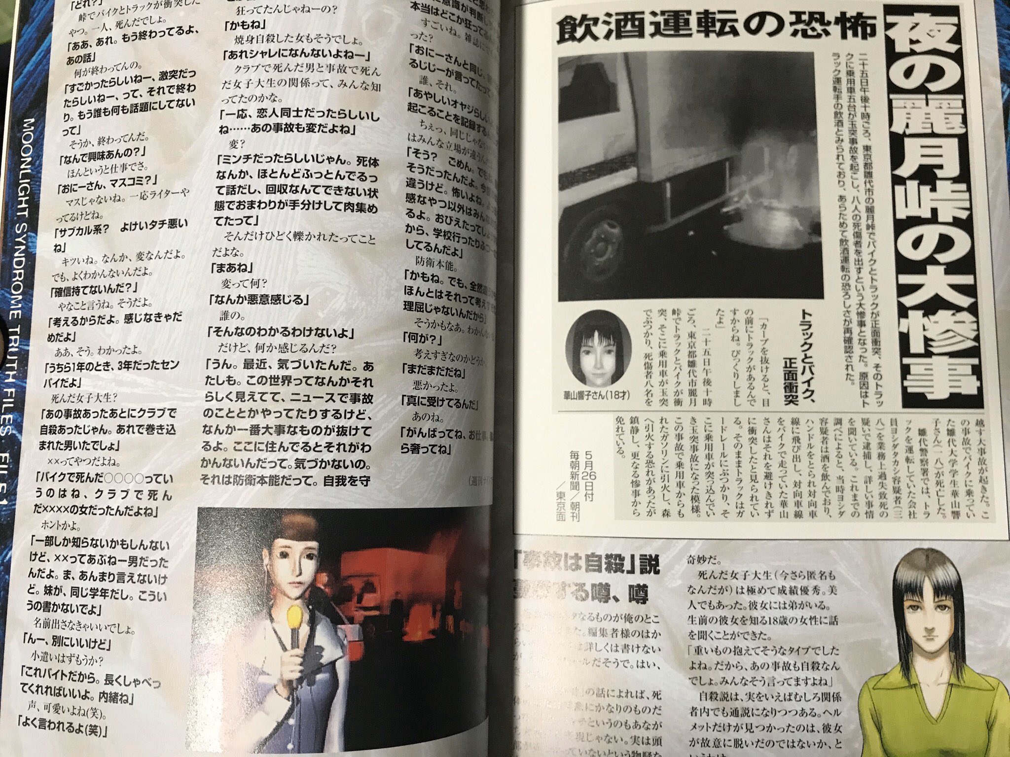 ぐち on X: 