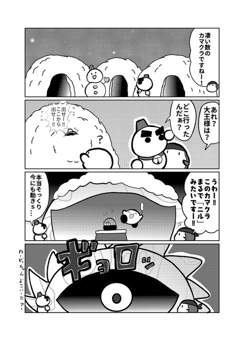 Popular Tweets Of ウイロウだよ 3 تحليلات تويتر الرسومية الخاصة بهوتويت Whotwi Popular Tweets Of ウイロウだよ 3 تحليلات تويتر الرسومية الخاصة بهوتويت Whotwi