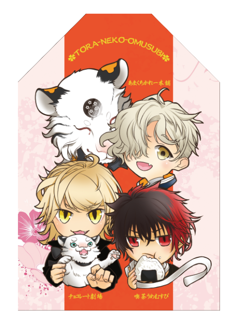 おむすびのtwitterイラスト検索結果