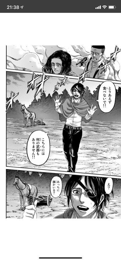 進撃の巨人125話の内容 アニが復活しハンジとリヴァイの生存確定 ワンピース呪術廻戦ネタバレ漫画考察