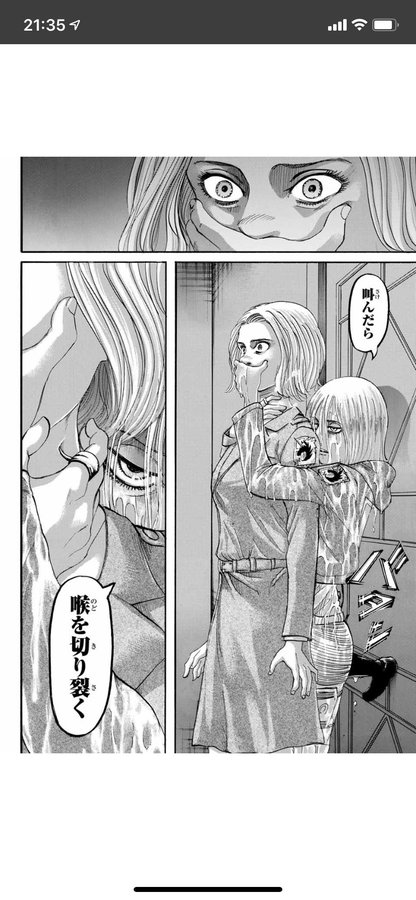 進撃の巨人125話の内容 アニが復活しハンジとリヴァイの生存確定 ワンピース呪術廻戦ネタバレ漫画考察
