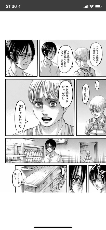 進撃の巨人125話の内容 アニが復活しハンジとリヴァイの生存確定 ワンピース呪術廻戦ネタバレ漫画考察