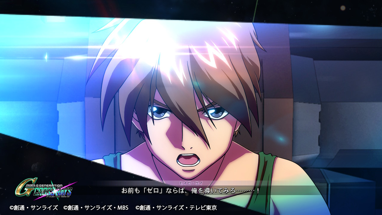 しろ 最終局面仕様 Nintendoswitch Sdガンダム クロスレイズ 00ライザーにのったヒイロ