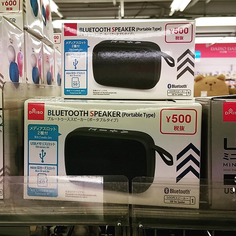 Twicch ダイソーの Bluetooth 500円スピーカー買ってみました 色は３種類あります 曲を保存した Microsdカードや Usbメモリを直接挿して再生したり スマホやパソコンなどとbluetooth接続してスピーカー代わりに使えます ダイソー Bluetooth