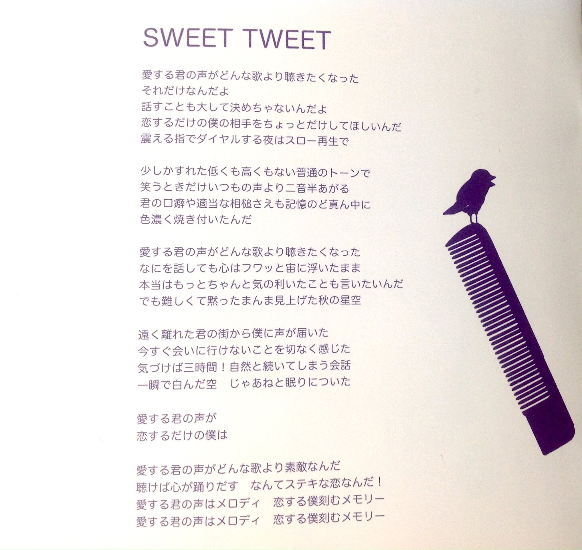 Totto Totto Twitter