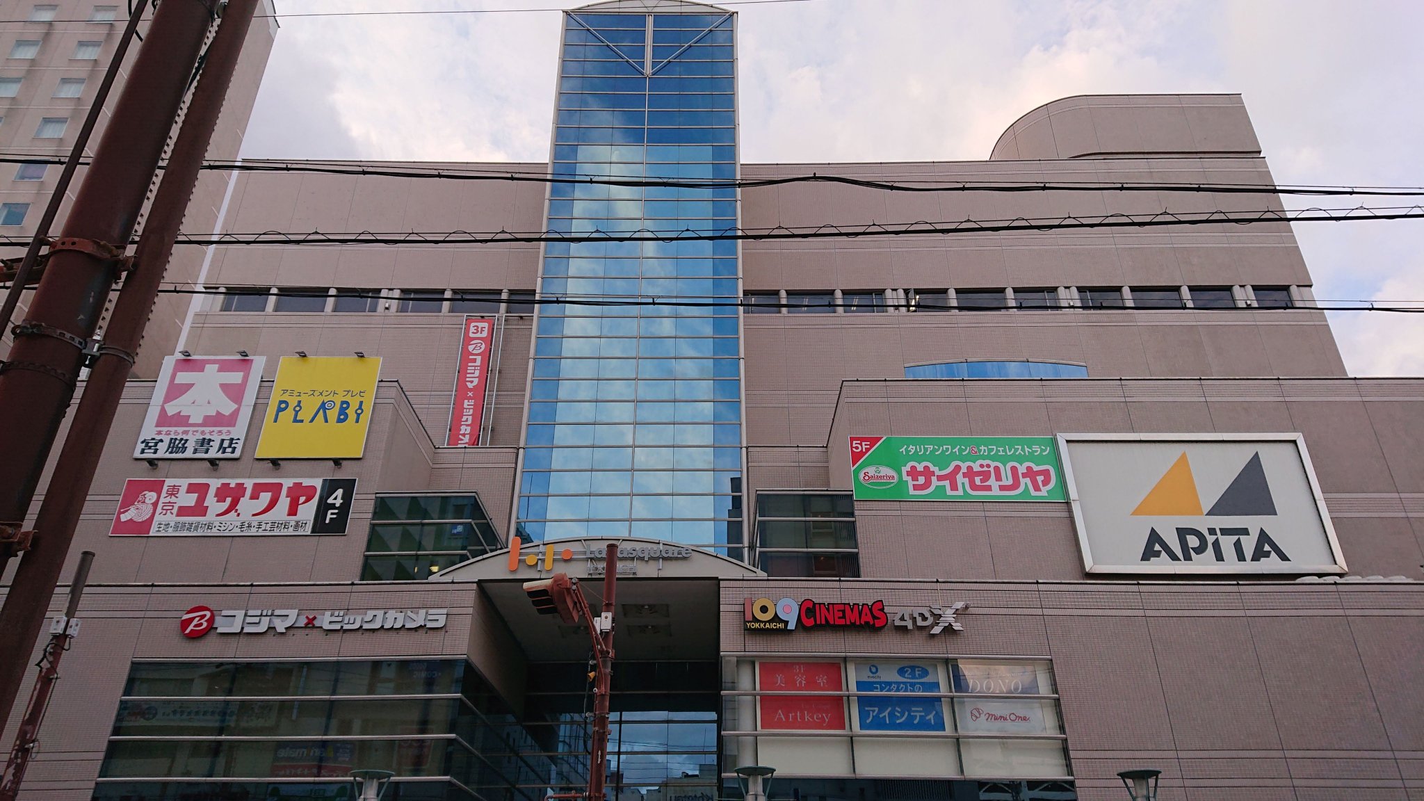 私的名盤紹介annex ララスクエア四日市 四日市市安島 近鉄四日市駅近くにあり 1991年に松坂屋四日市 店を核店舗として開業したアムスクエアが前身 02年に一度閉店 05年にアピタ四日市店を含めたテナントが揃い グランドオープンを果たしました 中央 私的名盤紹介annex ララスクエア四日市 四日市市安島 近鉄四日市駅近くにあり 1991年に松坂屋四日市 店を核店舗として開業したアムスクエアが前身 02年に一度閉店 05年にアピタ四日市店を含めたテナントが揃い グランドオープンを果たしました 中央
