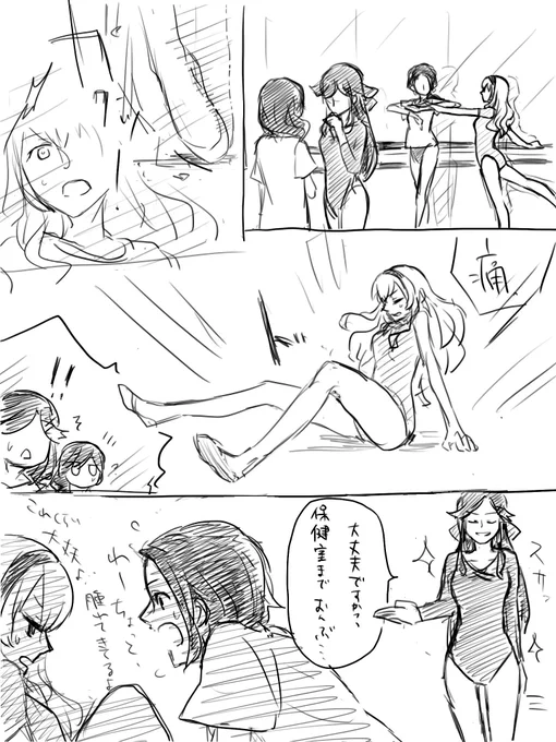 RTの 