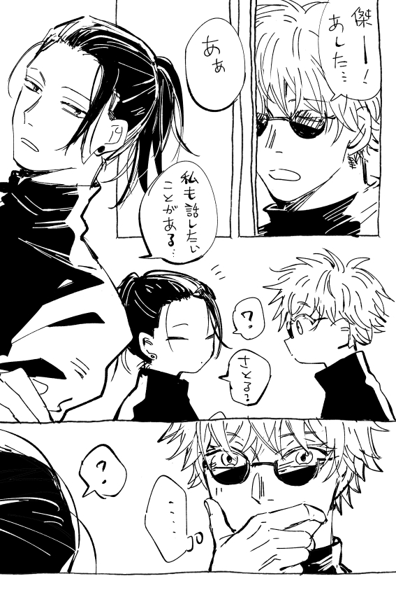 ポニテ 