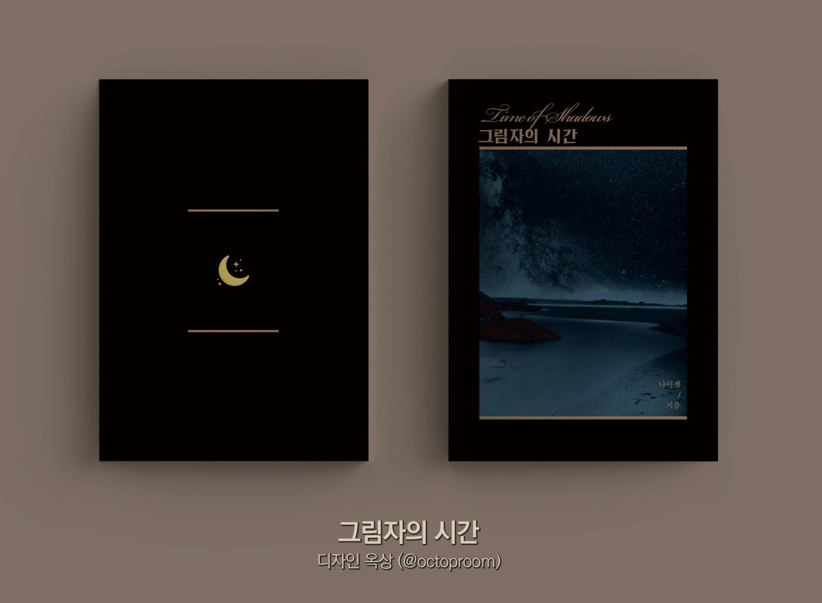 Nigel_Grayy_HQ's tweet photo. 2020. 01. 11에 열리는 디.페스타 카게른 쁘띠존에 쿠로카게 구간 <그림자의 시간>을 (극)소량 가져갑니다.
♡[E13]부스에 위탁합니다 감사합니다♡
●80p 내외, 8000원
●샘플 확인- https://t.co/eAJ6f1ifho
※미성년자 구매 불가 https://t.co/EV6ZonWKxc