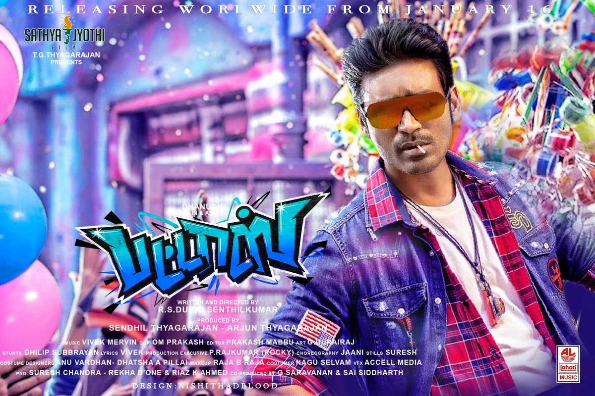 Lakshmicinemas's tweet photo. பொங்கல் பண்டிகையை முன்னிட்டு... உங்கள் லெட்சுமி யில்...@TrichyFilms @TRICHYCINEMAS @SathyaJyothi_ https://t.co/EirjvCzXsr