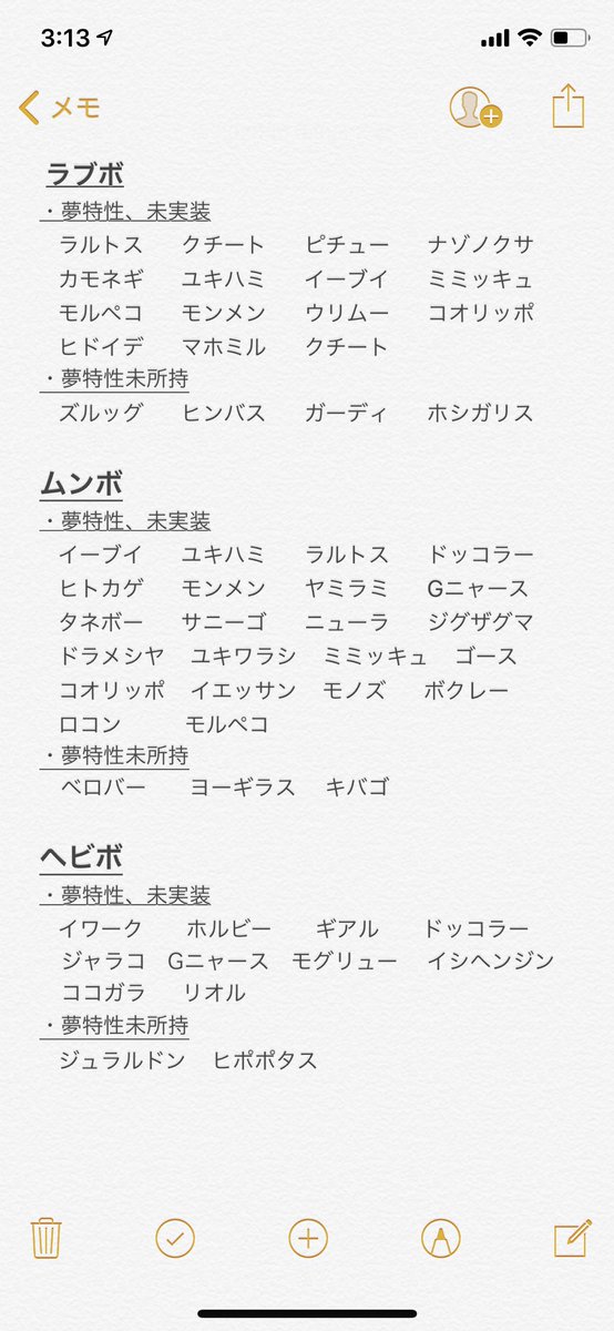 はるきさん Harukisan3939 Twitter はるきさん Harukisan3939 Twitter