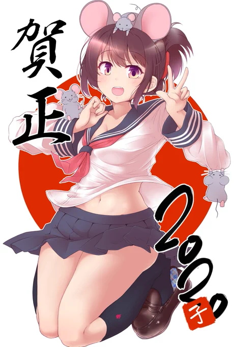 年賀ちゃん 