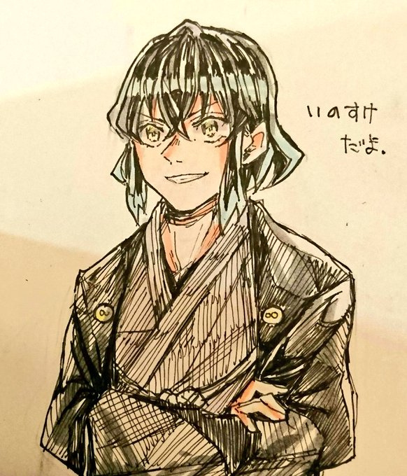 涼、💙さんがTwitterに投稿した嘴平伊之助(鬼滅の刃)のイラスト。
