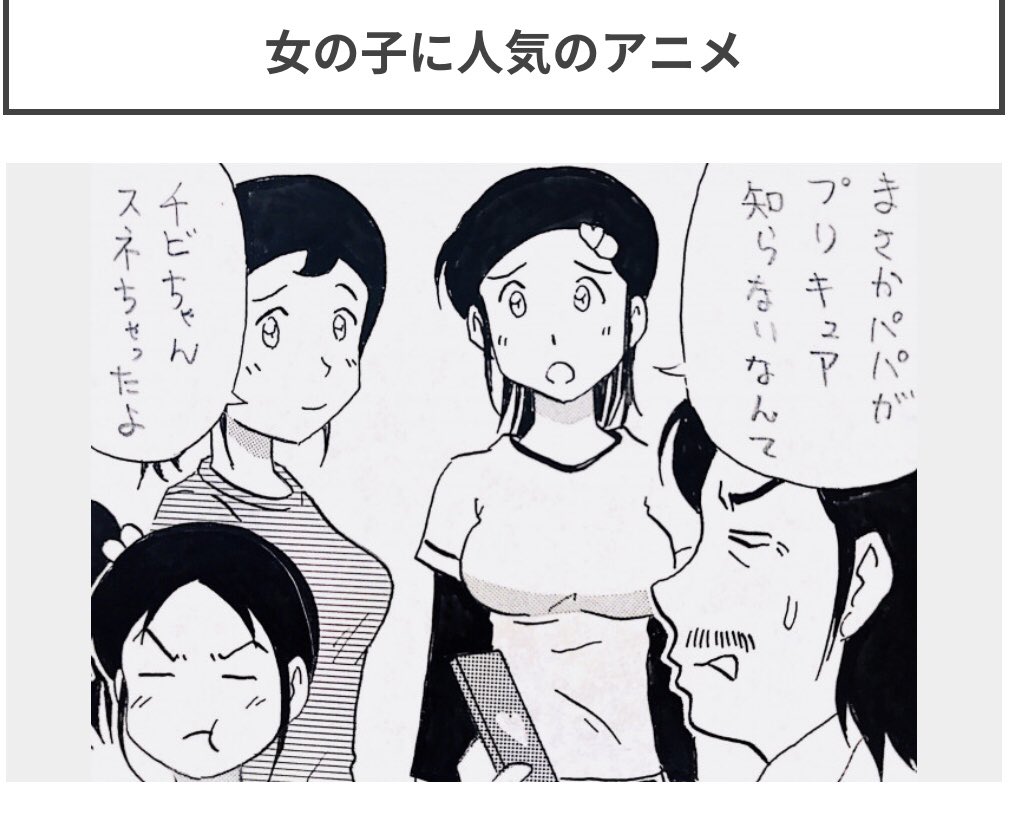 4コマ漫画やイラストを描いてます🐖

#4コマ #4コマ漫画 #漫画 #マンガ
#イラスト #絵 #ギャグ #お笑い 