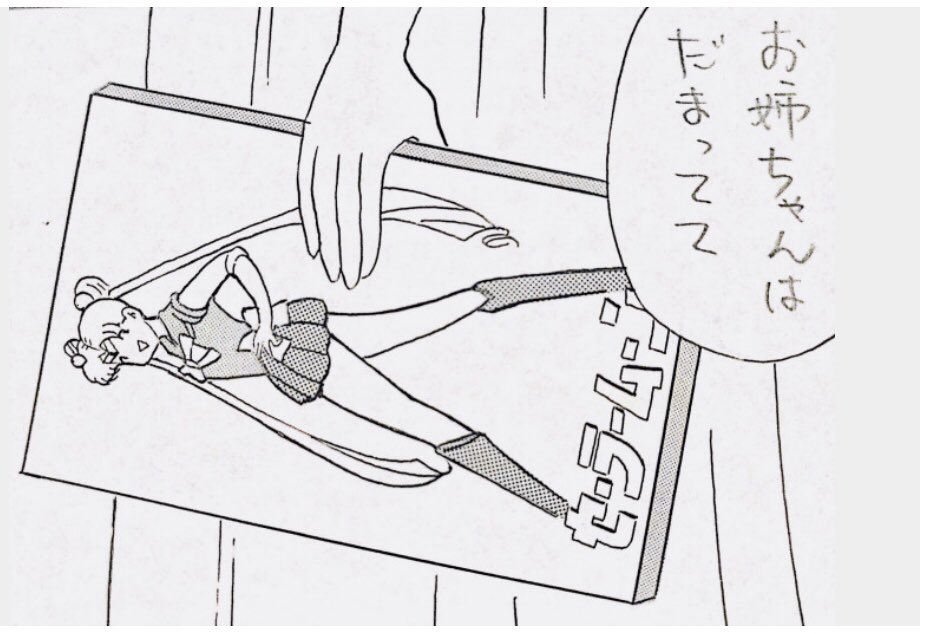 4コマ漫画やイラストを描いてます🐖

#4コマ #4コマ漫画 #漫画 #マンガ
#イラスト #絵 #ギャグ #お笑い 