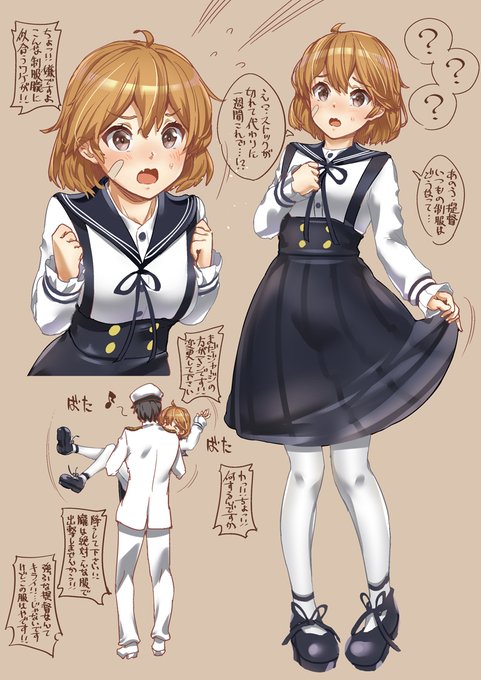 朧ちゃんで落書き～
色んな意味で頭が働いてなくてヤバいです。 