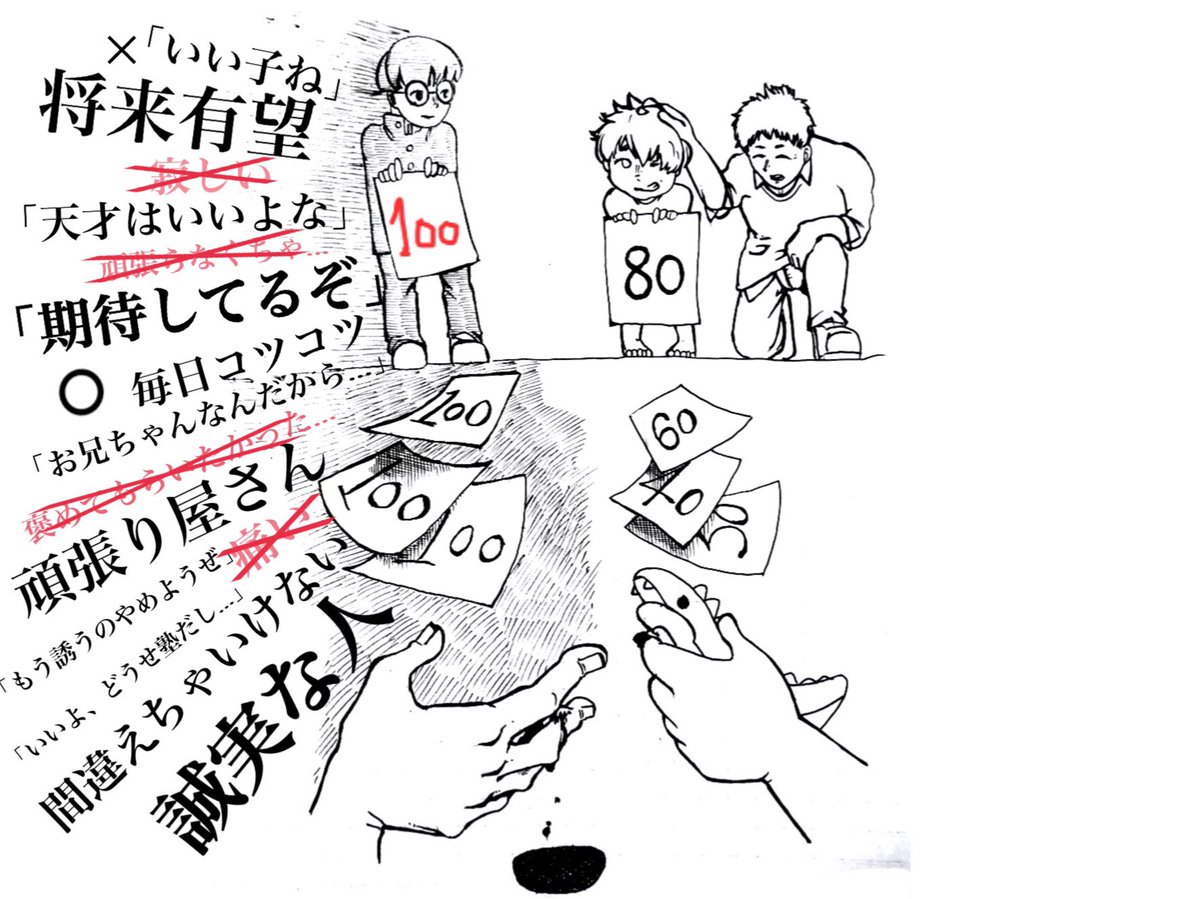 みゐ 誰も彼のペンだこなんてみてない イラスト ボールペン みゐ 私の絵をみて 風刺画 絵描きさんとつながりたい イラスト好きな人と繋がりたい