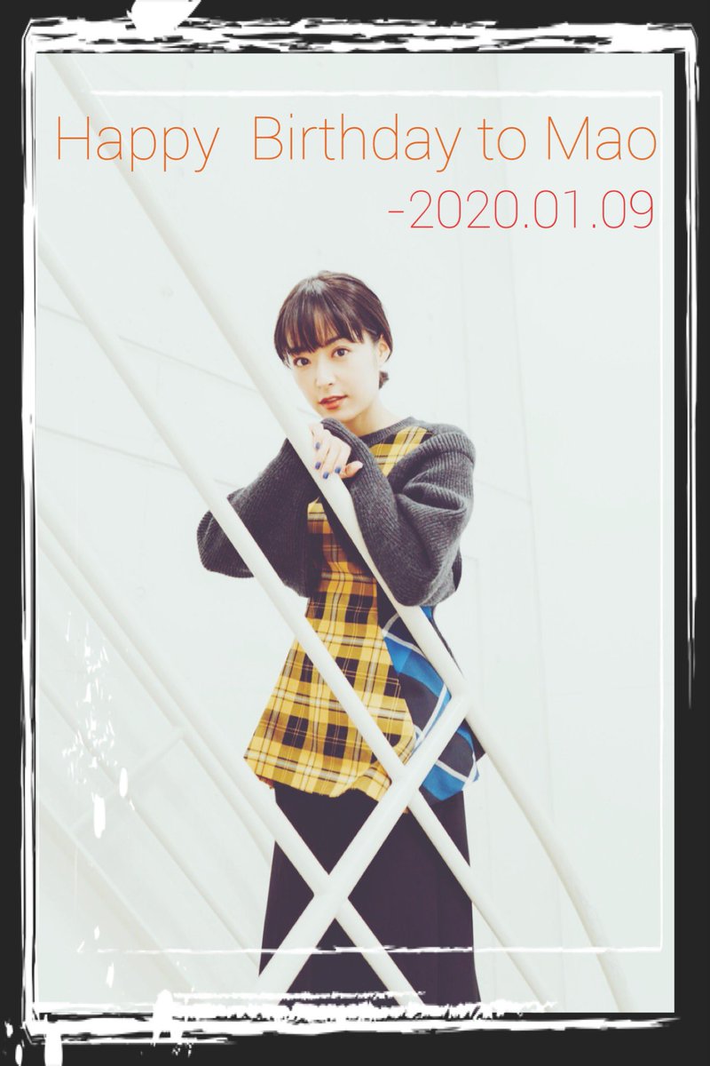 maoharuSJ's tweet photo. 大好きな真央ちゃんへ。
2020年が真央ちゃんにとって素敵な一年になりますように。
今年も"おめでとう"を言わせてくれてありがとう。
大好きです。

#井上真央
#井上真央誕生祭 
#0109 https://t.co/aMgRvVAW9F