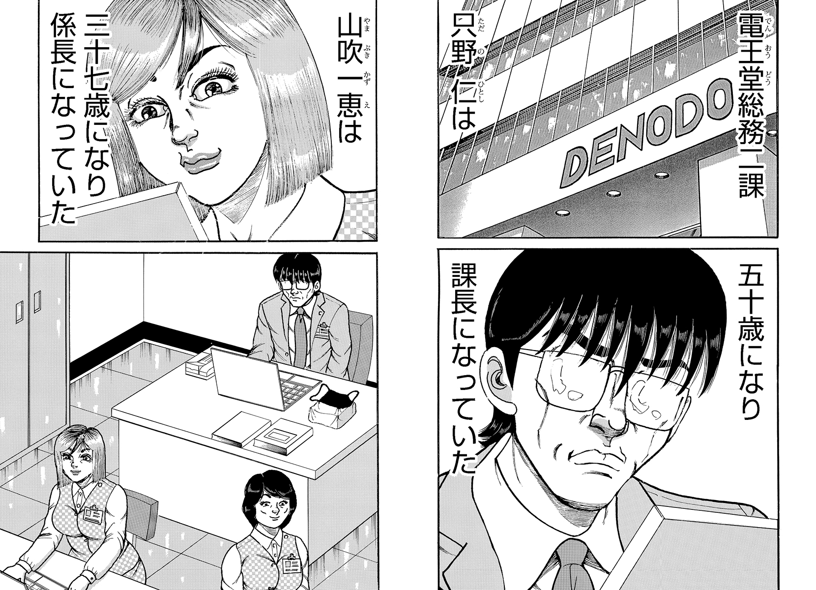 ゴマブックス 公式 Sur Twitter 青年漫画の大家 柳沢きみお作品のみを集めた 月刊 柳沢きみおマガジン 創刊 巻頭は 特命係長 只野仁 の最新作 特命課長 只野仁 月刊 柳沢きみおマガジン Vol 1 創刊号 柳沢きみお T Co ゴマブックス 公式 Sur Twitter 青年漫画の大家 柳沢きみお作品のみを集めた 月刊 柳沢きみおマガジン 創刊 巻頭は 特命係長 只野仁 の最新作 特命課長 只野仁 月刊 柳沢きみおマガジン Vol 1 創刊号 柳沢きみお T Co