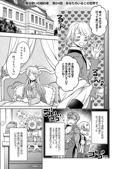フロースコミック ロゴ フロースコミック ロゴ