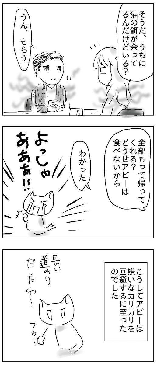 イラスト屋チエ Chiekojes Twitter