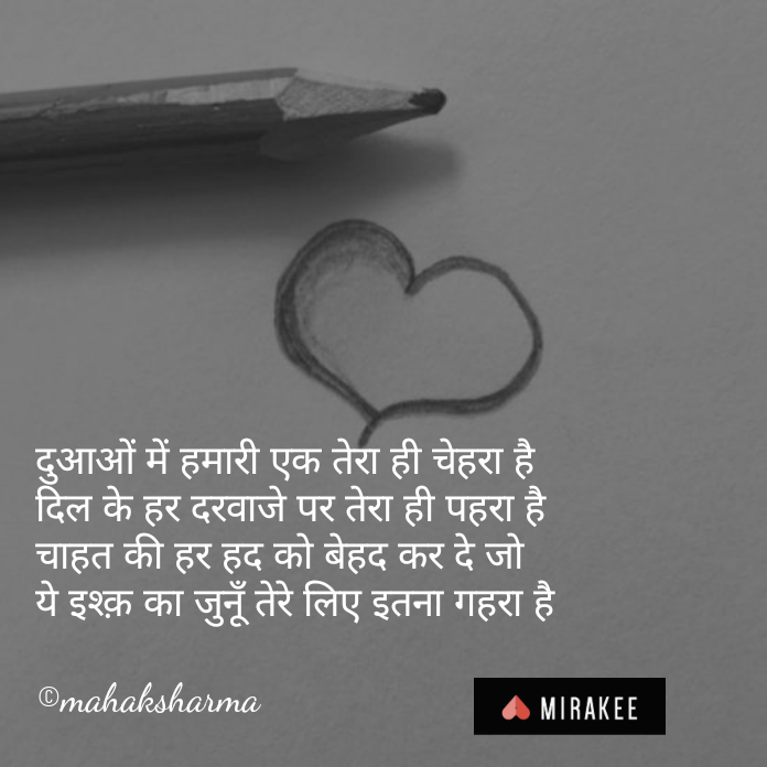 MahakSharma96's tweet photo. #thrusdaythoght https://t.co/Gz2ragvhz5