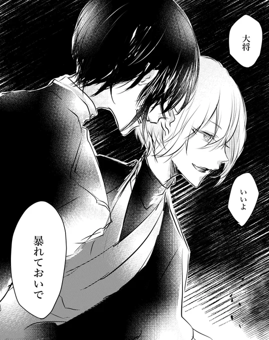 #いいねされた数だけうちの子を解説してフォロワーさんにうちの子を知って貰おうキャンペーン
審神者二人について 