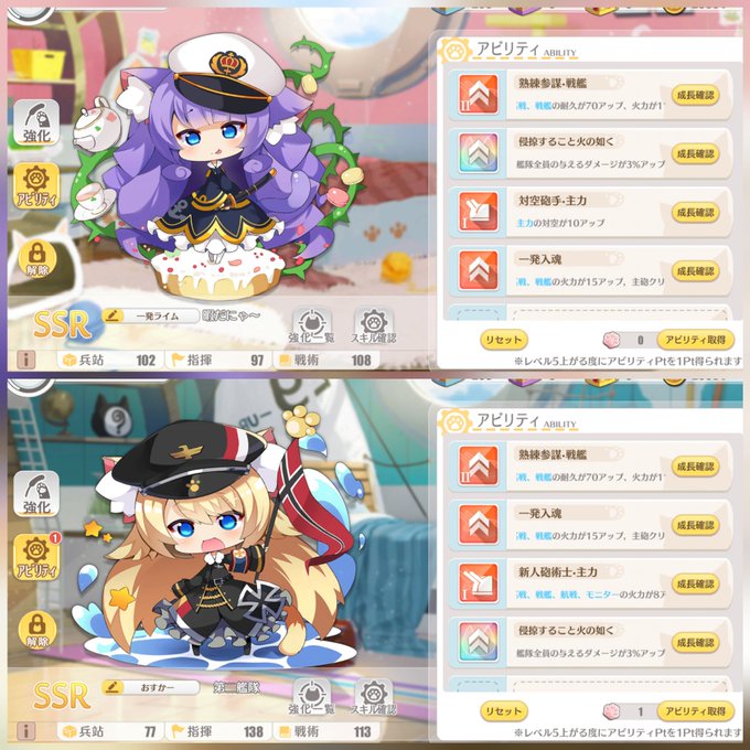 オフニャのtwitterイラスト検索結果