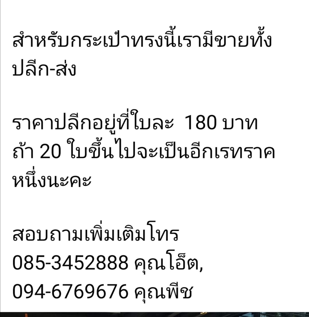 huntercat_ning's tweet photo. ใครมองหากระเป๋าผ้า ขอฝากกระเป๋าผ้า โรงงานทอผ้าขาวม้ายิ่งเจริญ ราชบุรีไว้ในอ้อมอกอ้อมใจ ด้วยนะคับ https://t.co/opGkIQLH9q