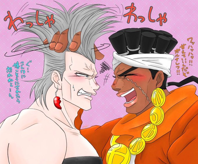 ポルナレフのtwitterイラスト検索結果