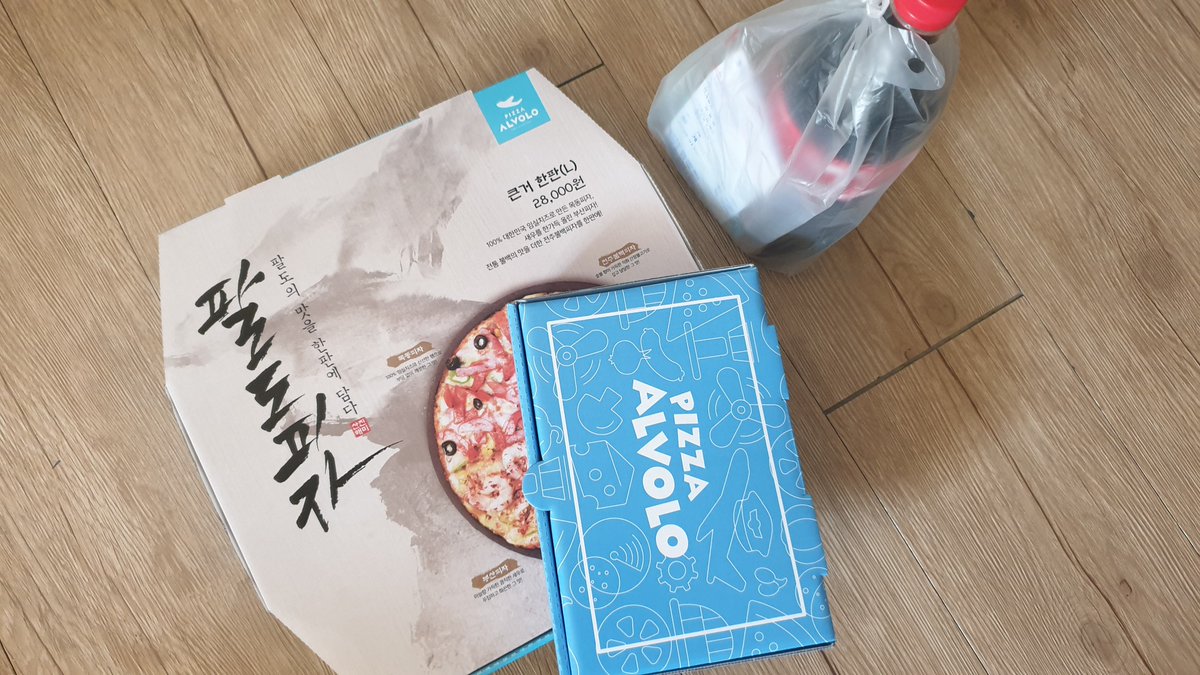 maniim00's tweet photo. 어제부터 홍보되고~ 출시 된 
#피자알볼로 #새해첫메뉴 #팔도피자 가 나왔어요~~^^

(송캘리x피자알볼로) 콜라보
저의 글씨와 우리나라 지도 먹그림
작업을 했습니다~^^
피자알볼로 #팔도피자 
많이 사랑해 주세요~^^

#피자알볼로 #신메뉴출시 #팔도피자 #팔도피자이벤트 #팔도피자맛있어요 https://t.co/MqtyyDTzUf