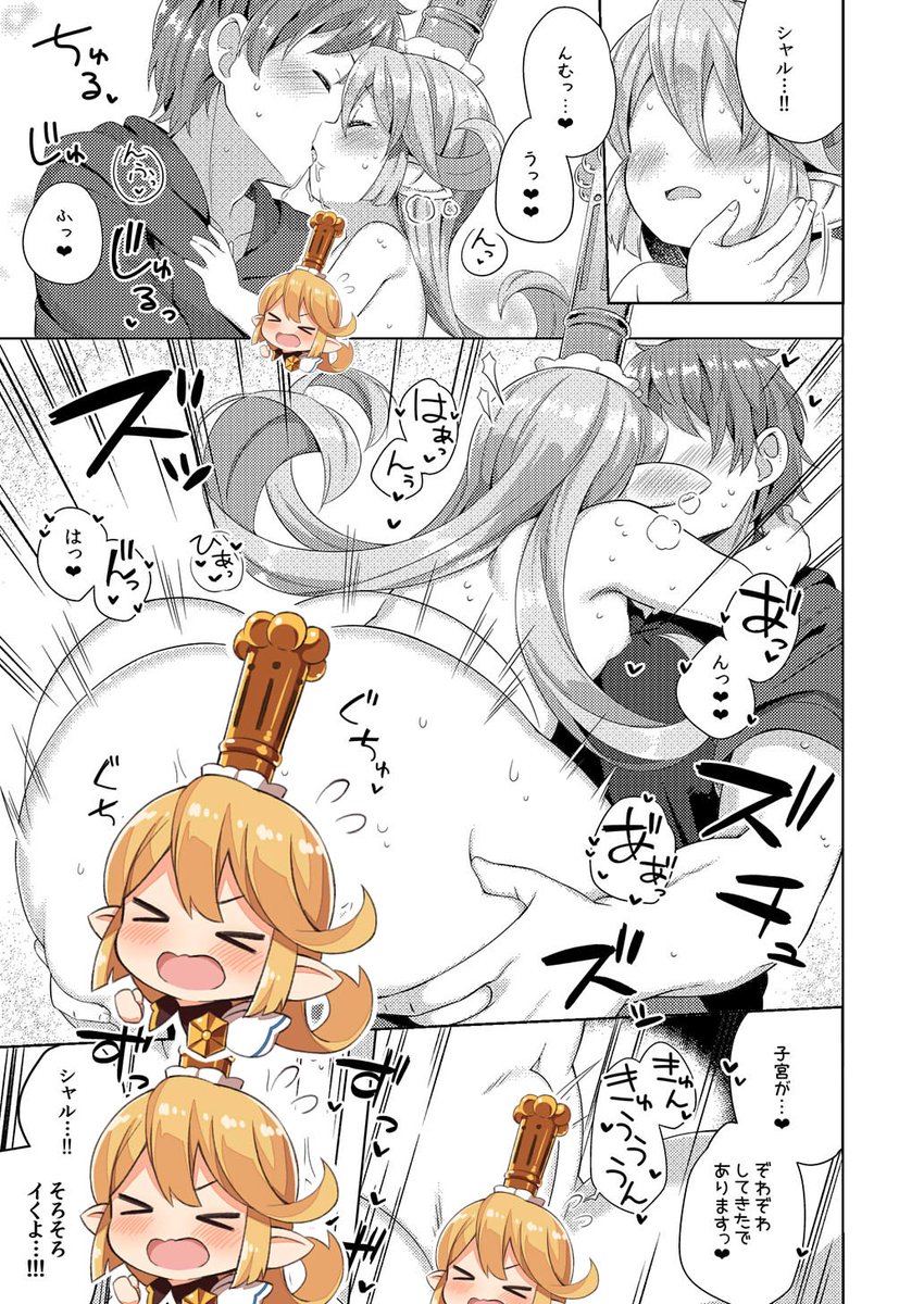 冬コミ新刊『じいやのおせっかいの所為でありますっ』の電子版が配信開始しました!
FANZAのみ修正方法が違うので目安も載せておきます
DLsite
https://t.co/fQBHZOyHxp
FANZA
https://t.co/PczR0NDtU4
メロン
https://t.co/mdywT8bu4d