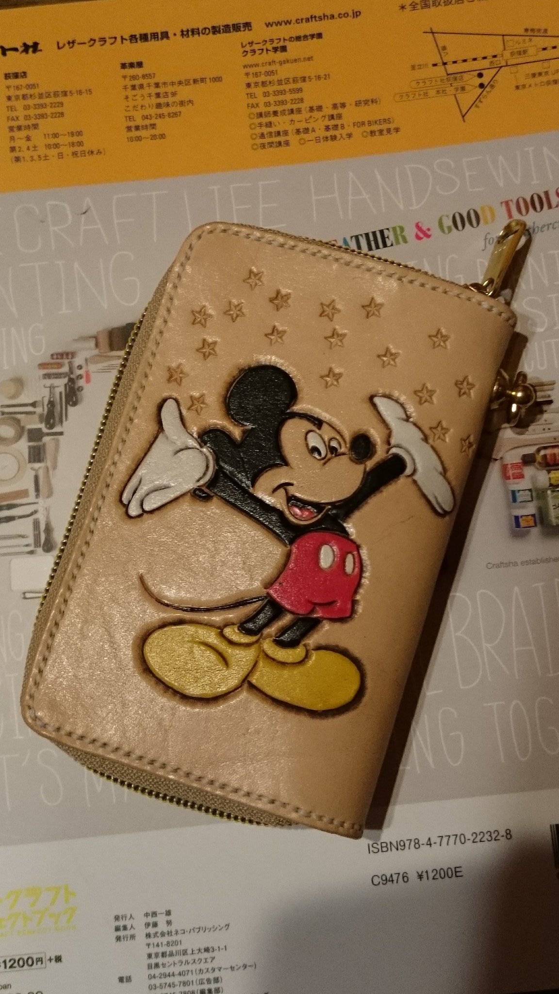 竹田 治雄 ウォレット カービング レザークラフト ハンドメイド ミッキーマウス ディズニーリゾート ディズニー用財布出来たけど俺 使えるかな T Co 8bjpt3qfzg Twitter