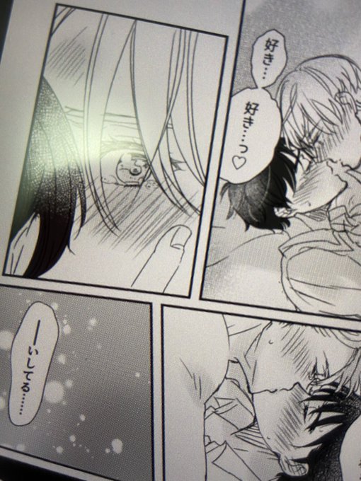 もえ Asamiyamoe Yoi さんのマンガ一覧 12ページ ツイコミ 仮 もえ Asamiyamoe Yoi さんのマンガ一覧 12ページ ツイコミ 仮