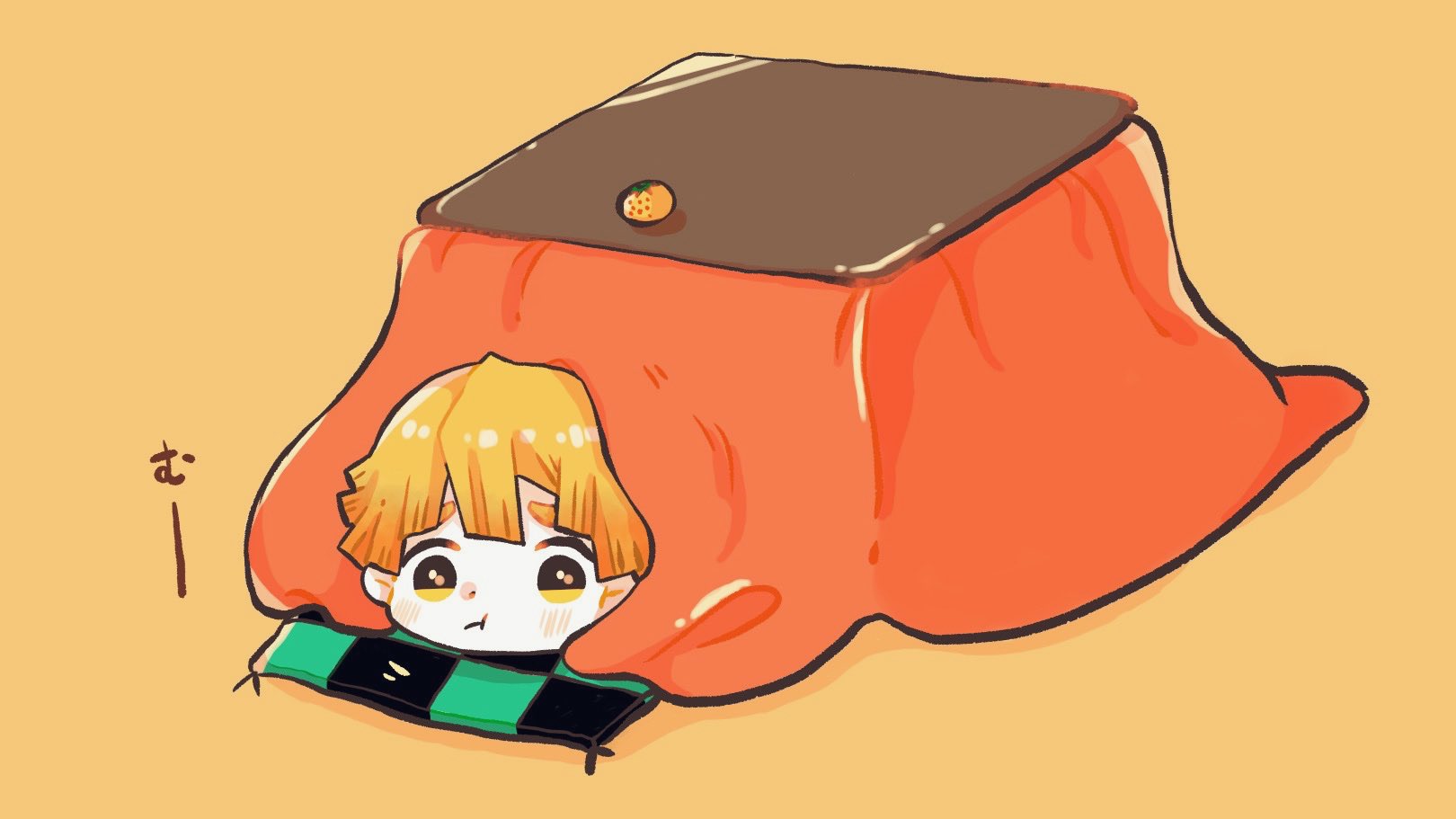 なと こたつに一人もぐる善逸さんかわいい 鬼滅の刃イラスト T Co Hx9pqqzy9r Twitter
