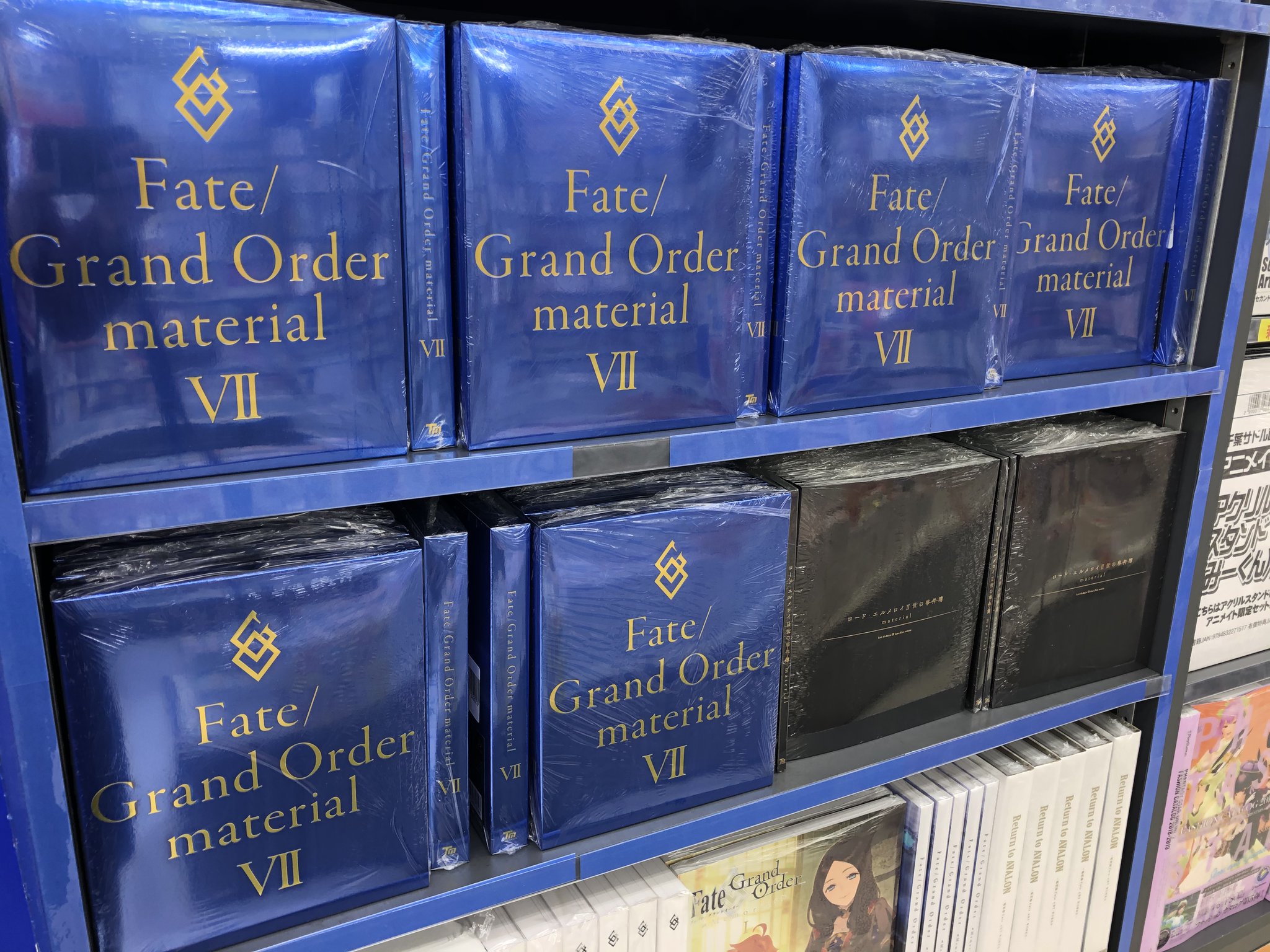 電話予約受付中 アニメイト秋葉原本館 Sur Twitter 販売準備完了 待ちに待った Fate Grand Order Material Vii と ロード エルメロイii世の事件簿 マテリアル を開店時より販売開始 ぜひ秋葉原本館にてお買い求めお待ちしております Fgo