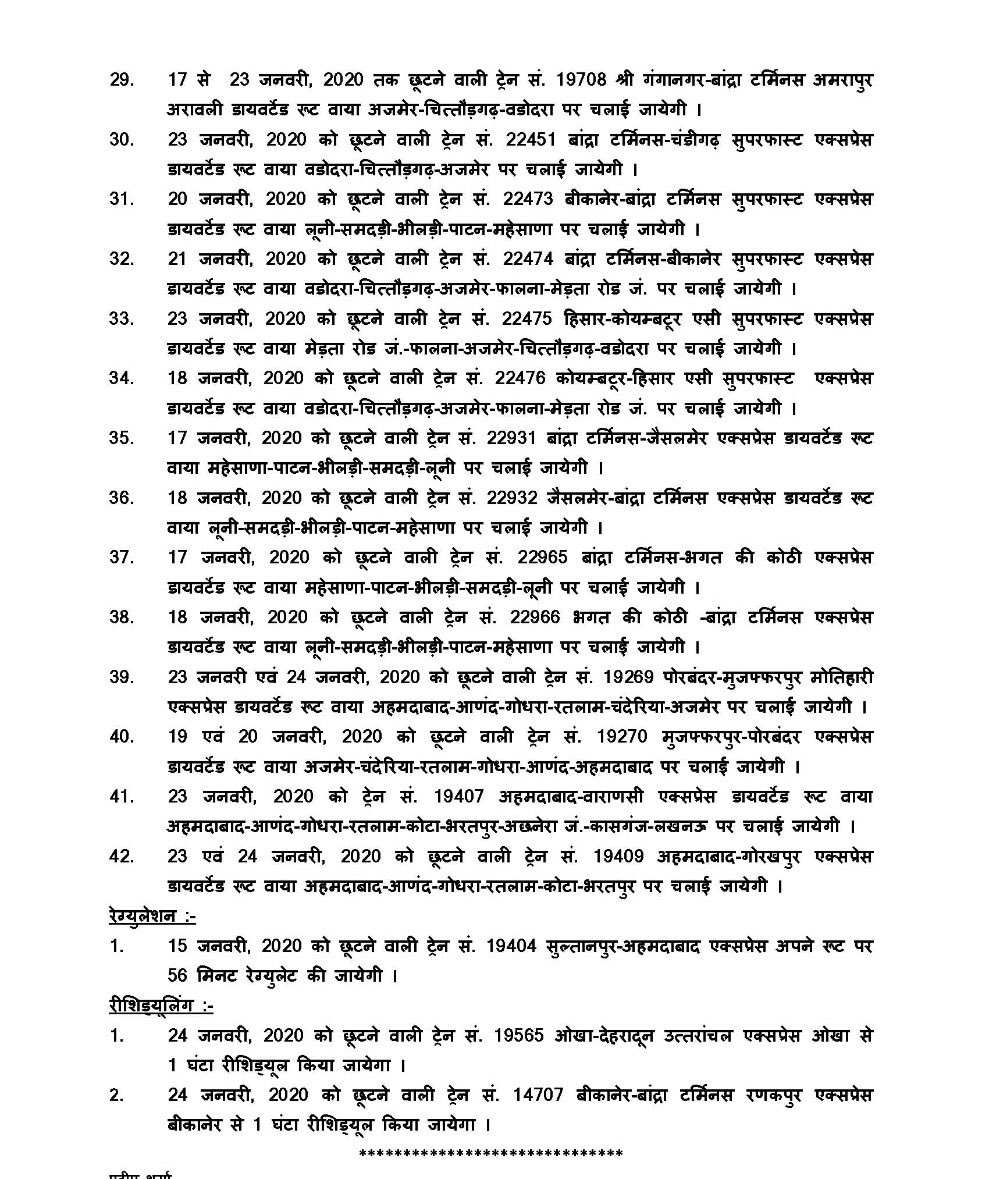 drmadiwr's tweet photo. उत्तर पश्चिम रेलवे के अजमेर-पालनपुर खंड पर भीमाना-मावल स्टेशनों के बीच पैच डबलिंग कार्य शुरू करने हेतु नॉन-इंटरलॉकिंग कार्य के कारण पश्चिम रेलवे की कुछ ट्रेनें प्रभावित रहेंगी। निरस्त / आंशिक रूप से निरस्त / डायवर्टेड / रिशिड्यूल्ड / रेगुलेटेड ट्रेनों का विवरण @WesternRly https://t.co/7WtN8VLNzF
