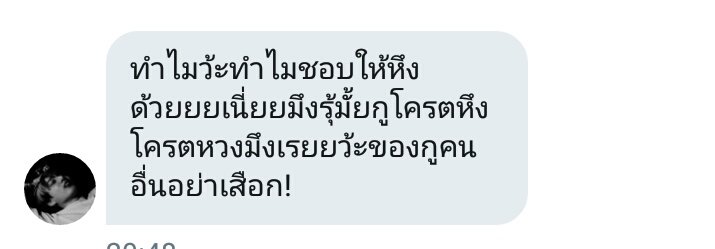 Winna🐯|ขอโทษครับ😭 tweet media